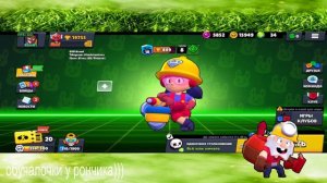 Как Играть в Бравл Старс в 120 FPS ??