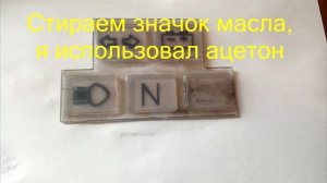 Вольтметр на Иж Юпитер Планета вместо контрольной лампы масло