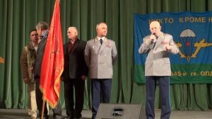 Встреча в Москве ветеранов Афганской войны. 345 полк ВДВ. 11.02.2014.MP4