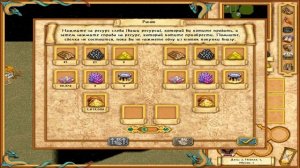 Лайфхаки и хитрости в игре Герои меча и магии 4