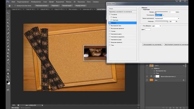 Уроки Photoshop – Как красиво оформить свои фотографии в фотошопе смотреть онлайн