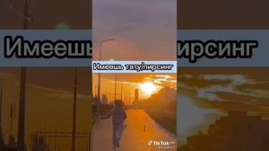 ‼️❣️Пой эту песню если ты‼️❤️??часть 3❤️?