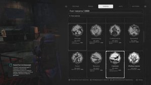 Remnant from the ashes - 1000 lvl быстро получить