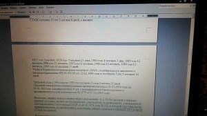 Исковое заявление в городской суд О включении в общий трудовой стаж периодов учёбы в Вузе.