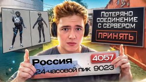 САМОЕ ПОЗОРНОЕ ОБНОВЛЕНИЕ в WARFACE 2024...