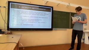 Защита ИУП в 10-х классах 24-05-2024 IMG_5404 Баталов