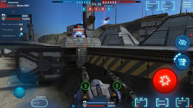 Ronin бегунок ::: Robot Warfare