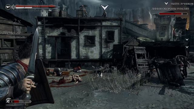 Ryse: Son of Rome Прохождение (1)