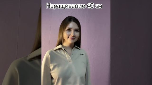 Наращивание волос 40 см. Полное загущение под ровный срез.