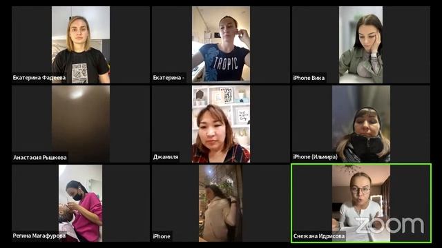 Zoom Meeting Екатерина Фадеева