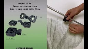 Клипса (зажим) для затеняющей сетки. агроткани, пленки.