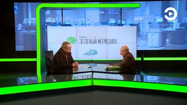 Передача "Зеленый меридиан" (Александр Добролюбов) смотреть онлайн