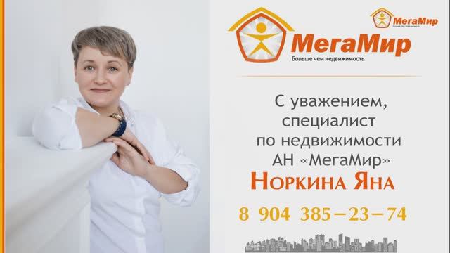 Карта норкина