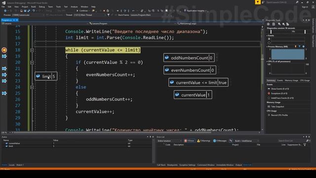 СУММА И КОЛИЧЕСТВО ЧЕТНЫХ И НЕЧЕТНЫХ ЧИСЕЛ В ДИАПАЗОНЕ | C# ДОМАШНИЕ ЗАДАНИЯ | #4 смотреть онлайн