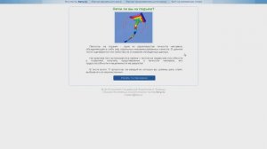 КАК УЗНАТЬ ДАТУ СВОЕЙ СМЕРТИ (ПРОХОДИМ ТЕСТ)