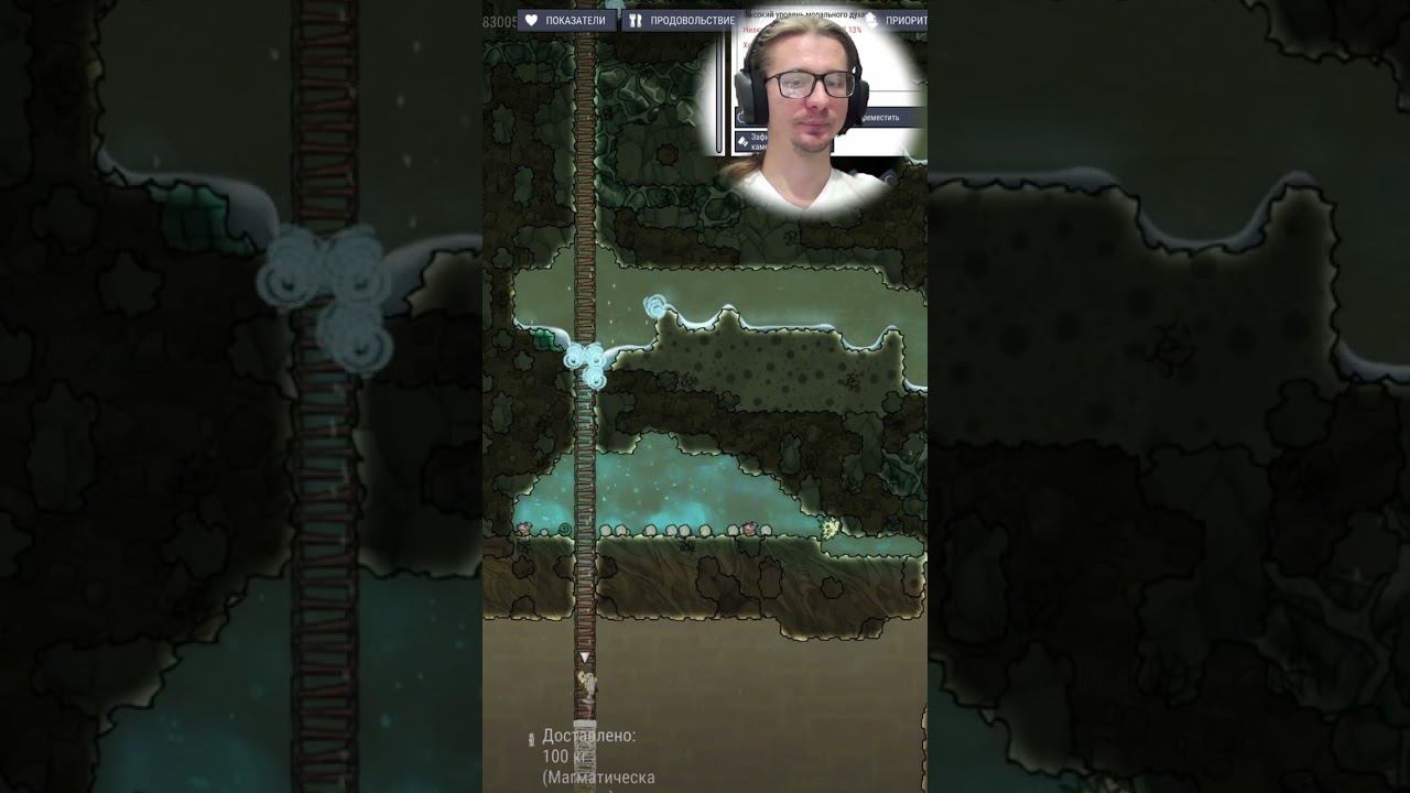 как прожить без еды #oxygennotincluded смотреть онлайн