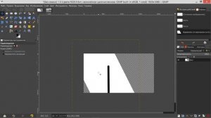 43. Gimp. Измеритель.