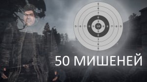 Тренировочный день - ОП 2.2