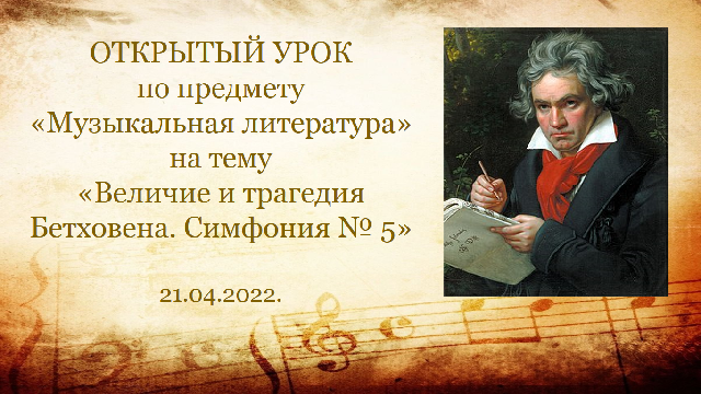 ОУ МЗЛ 21.04.22._01 смотреть онлайн