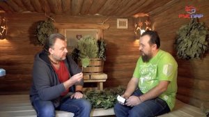 Веники для Бани часть - 2. Бесконтактное Парение!