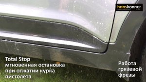 Мойка высокого давления Hanskonner HPW9230I тест в работе