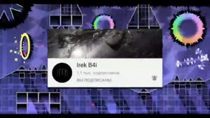 Bo нелегитно верифицировал VSC, SpirteX прошел Cognition, очередные взломы уровней/GD NEWS #141