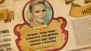 Кто про что №16