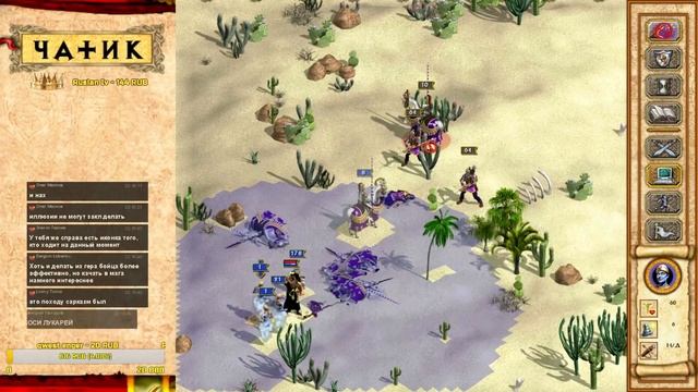 Heroes of Might and Magic 4 Прохождение(Невозможно) #43 Вихри войны-Мистерио 1