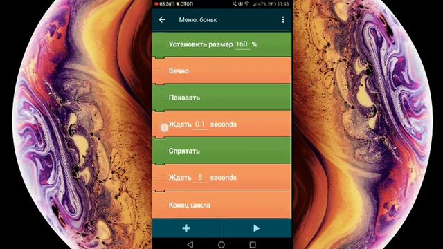Новый FNaF скоро можно будет скачать!!! ||Pocked code смотреть онлайн