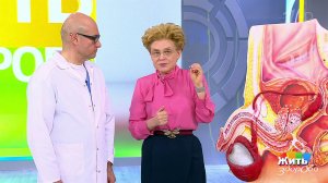 Рак простаты: диагноз, с которым можно жить! Жить здорово! Фрагмент выпуска от 18.02.2019