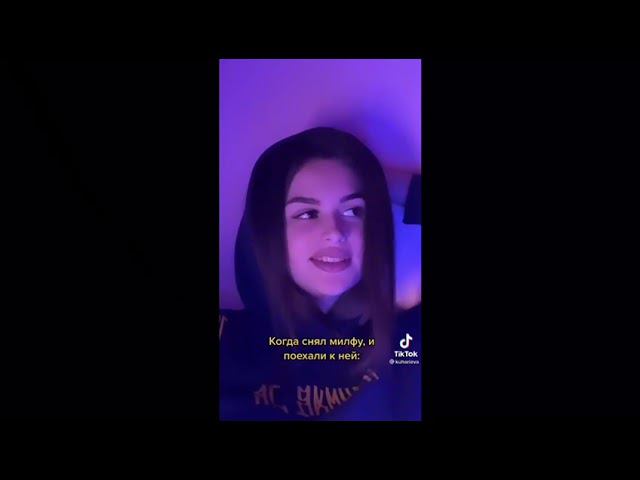 Когда снял милфу и едешь к ней домой. Так же ее сын Не фортануло да? смотреть онлайн