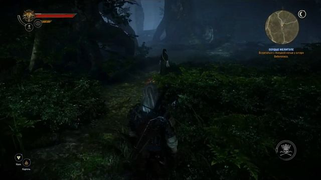 Ведьмак 2: Глава I, задание «Сердце Мелитэле» (2) смотреть онлайн