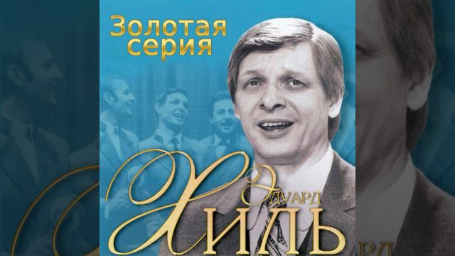 Смелость города берет