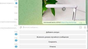 Как создать магазин в Telegram, с использованием Manybot