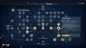 Как в Assassin's Creed Origins получить опыт, золото и ресурсы с помощью CheatEngine