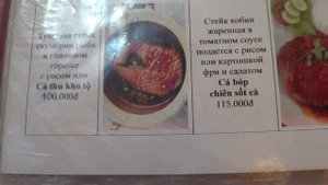 Вьетнамское кафе на третьей линии (улице) в Нячанге напротив отеля Rasaka