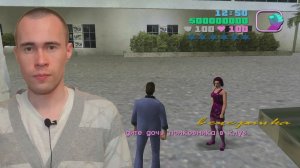 GTA Vice City #1 НАЧАЛО, Бал монстров, Драка в аллее, Гнев присяжных