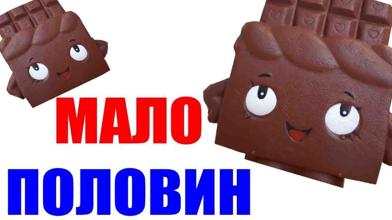 Менее чем наполовину