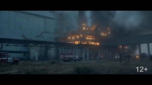 Чернобыль  - Трейлер 2020 / Данила Козловский. Оксана Акиньшина