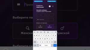 как в матрёшки РП сделать аккаунт
