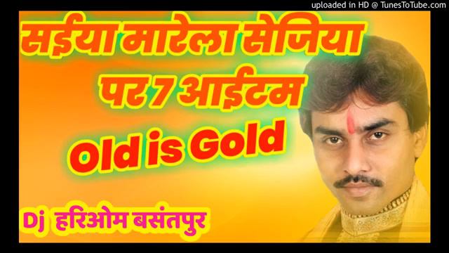  saiya marela sejia p saat item смотреть онлайн