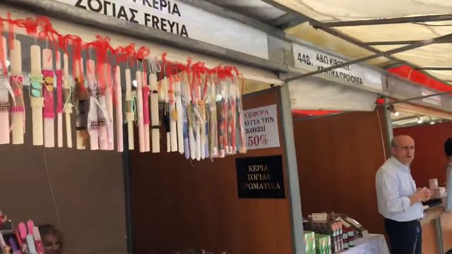 Ярмарка мёда в Афинах смотреть онлайн