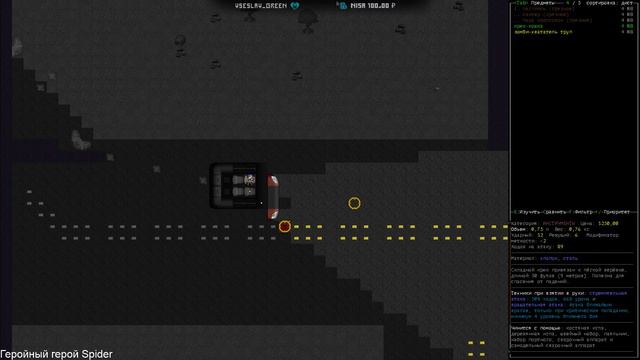 Cataclysm DDA смотреть онлайн