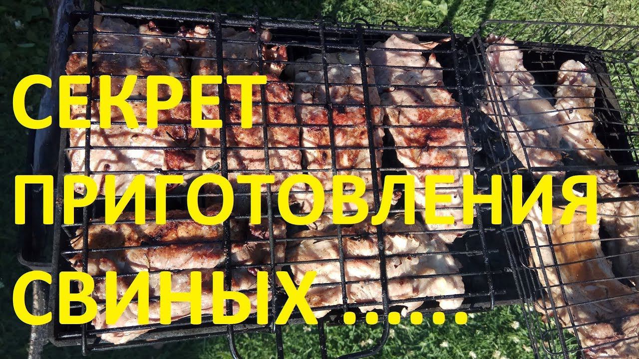Свиные ребрышки в пиве на мангале.