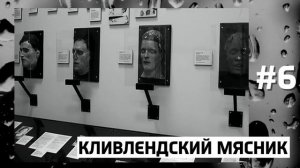 10 МАНЬЯКОВ, КОТОРЫХ ТАК И НЕ ПОЙМАЛИ