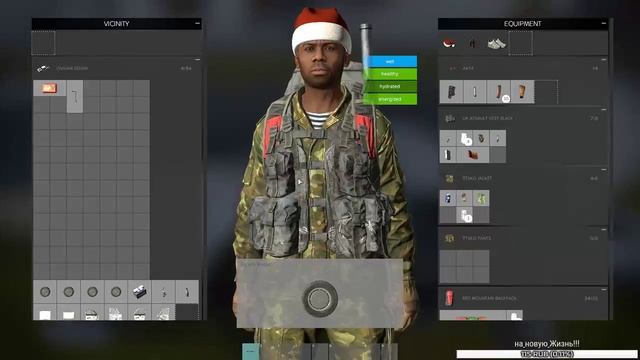 Хай Мен! смотреть онлайн