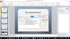 2 урок  У Син Система пяти элементов  Цикл Маргариты Поленецкой и Школы китайской метафизики