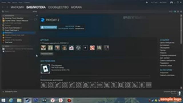 Как исправить ошибку в PayDay 2 "ошибка записи на диск" смотреть онлайн