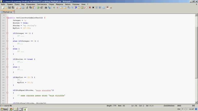 Псевдо-обучение Sourcepawn #1 (sourcemod 1.7.0)