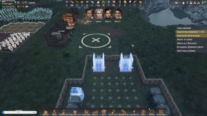 Stranded Alien Dawn - БЕЗУМИЕ  #01